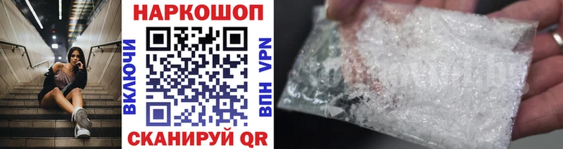 Продажа наркотиков Льгов ГАШИШ  Конопля  Alpha PVP  Мефедрон 