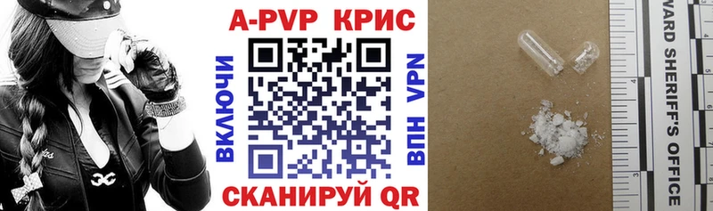 Alfa_PVP крисы CK  Льгов 