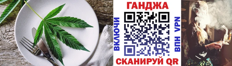 купить наркоту  Льгов  mega маркетплейс  Еда ТГК марихуана 