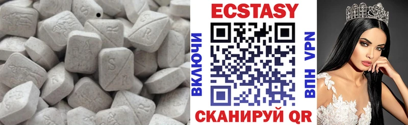 Экстази круглые  Льгов 