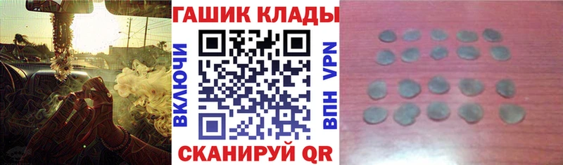 ГАШ Cannabis  кракен сайт  Льгов 
