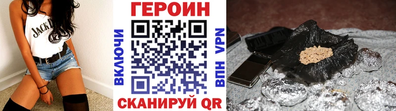 Героин гречка  OMG маркетплейс  Льгов 