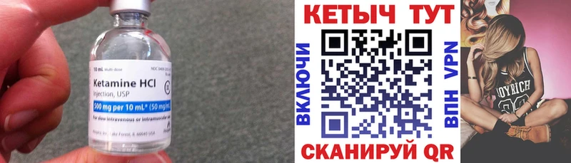 купить   Льгов  мега ТОР  КЕТАМИН ketamine 