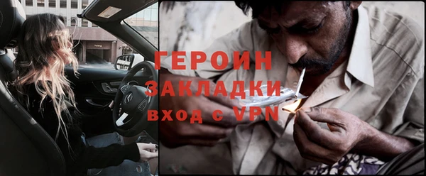 амфетамин Балабаново