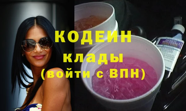 COCAINE Балахна