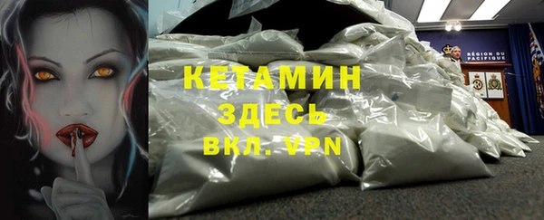 COCAINE Балахна