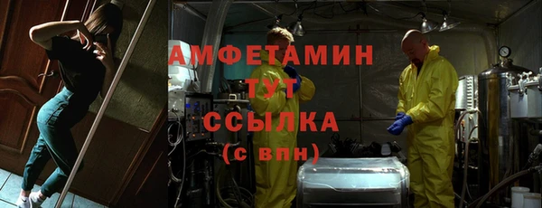 амфетамин Балабаново