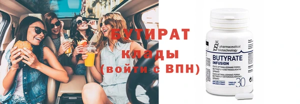 амфетамин Балабаново