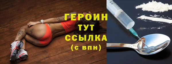 амфетамин Балабаново