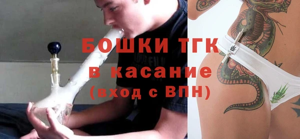 COCAINE Балахна