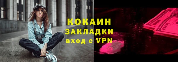 кокаин колумбия Баксан