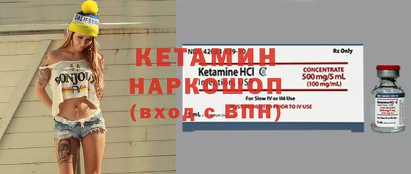 амфетамин Балабаново
