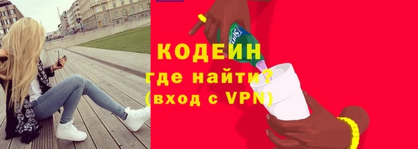 COCAINE Балахна