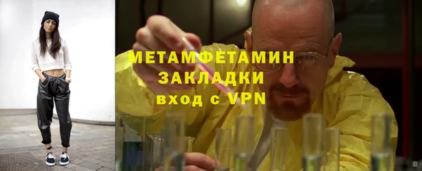 мет Аркадак