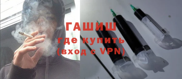 стаф Армянск