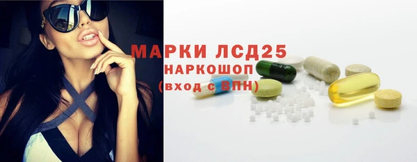 COCAINE Балахна