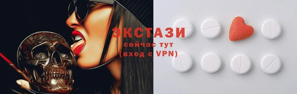 COCAINE Балахна