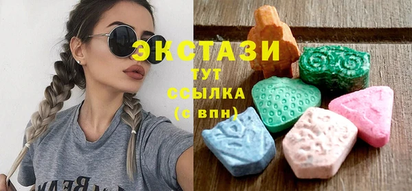 стаф Армянск