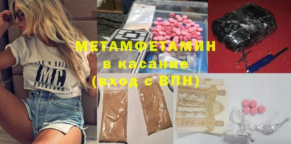 мет Аркадак
