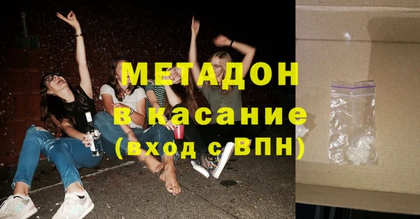 стаф Армянск