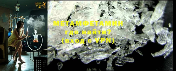 COCAINE Балахна