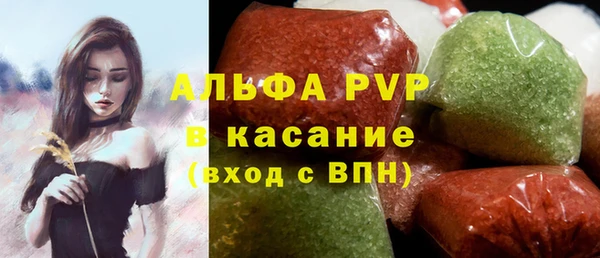 амфетамин Балабаново