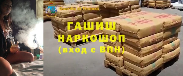 соль ск Арсеньев