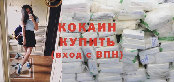 кокаин колумбия Баксан