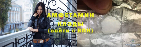 COCAINE Балахна
