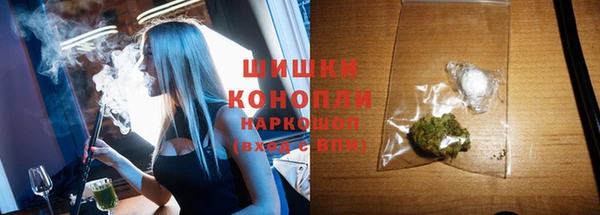 амфетамин Балабаново
