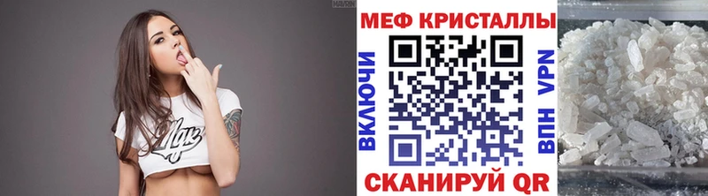 ОМГ ОМГ ссылка  Льгов  МЯУ-МЯУ 4 MMC 