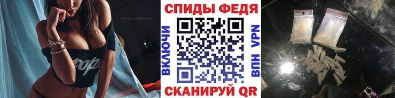 МЕТАМФЕТАМИН витя  цены наркотик  Льгов 