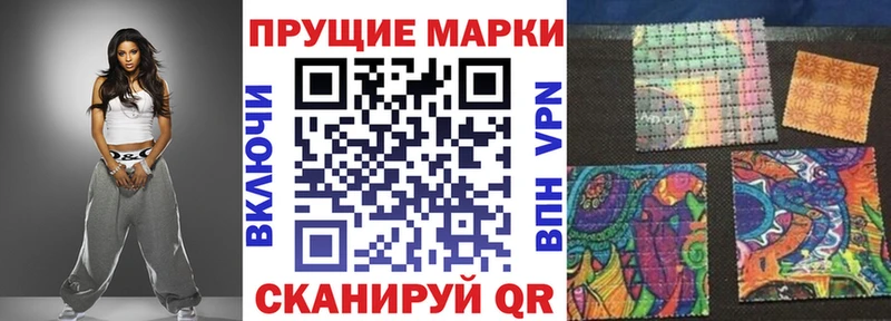 где продают наркотики  Льгов  kraken онион  Марки 25I-NBOMe 1,8мг 